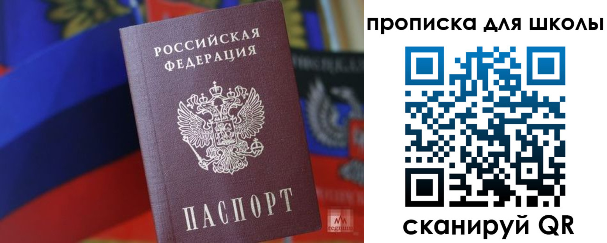 временная регистрация поиск в Вологодской области