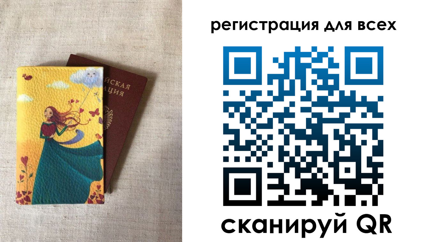 прописка поиск в Вологодской области
