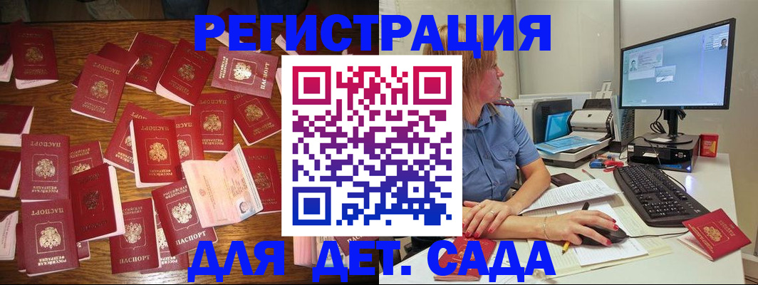 временная регистрация собственник в Вологодской области