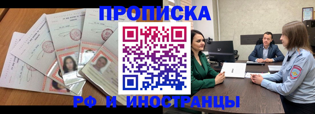 регистрация в Вологодской области